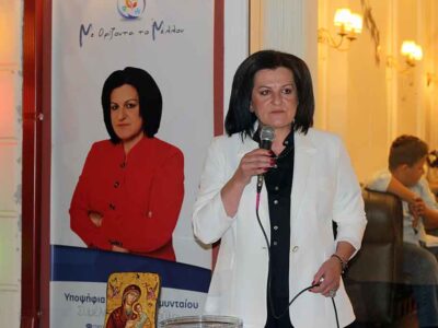 Πραγματοποιήθηκαν τα εγκαίνια του συνδυασμού “Με Ορίζοντα το Μέλλον” στο Αμύνταιο