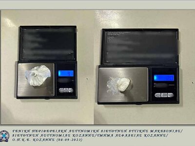 Συνελήφθησαν 3 ημεδαποί, σε περιοχές της Κοζάνης και της Πτολεμαΐδας, για κατοχή ναρκωτικών ουσιών