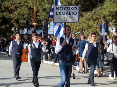 Φωτορεπόρταζ με την μαθητική παρέλαση στο Αμύνταιο, για την σημερινή εθνική επέτειο της 28ης Οκτωβρίου 1940 στο Αμύνταιο