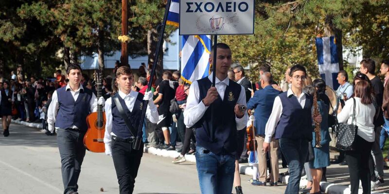 Φωτορεπόρταζ με την μαθητική παρέλαση στο Αμύνταιο, για την σημερινή εθνική επέτειο της 28ης Οκτωβρίου 1940 στο Αμύνταιο