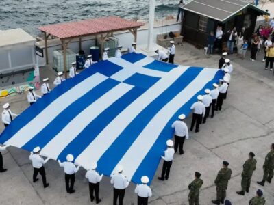 8η Οκτωβρίου – Χίος: Υψώθηκε μία τεράστια ελληνική σημαία
