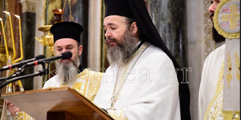 Η χειροτονία του νέου Μητροπολίτη Φλωρίνης Ειρηναίου