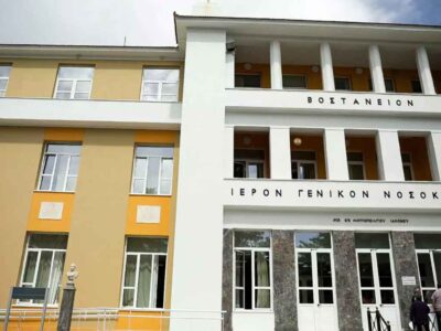 Υπάλληλοι του νοσοκομείου ενημέρωναν γραφείο τελετών για το ποιοι ασθενείς θα πεθάνουν