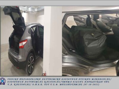 Από αστυνομικούς της Διεύθυνσης Αστυνομίας Καστοριάς συνελήφθη 31χρονος αλλοδαπός για διακίνηση μεγάλης ποσότητας ακατέργαστης κάνναβης