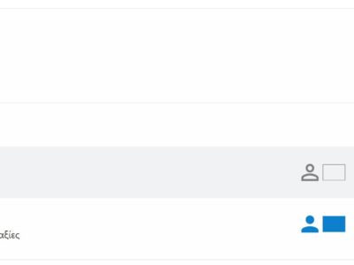 Τελευταία ενημέρωση Περιφέρεια Δυτικής Μακεδονίας, με ενσωμάτωση 86,46 (760 / 879 ΕΤ) εκλογικά τμήματα