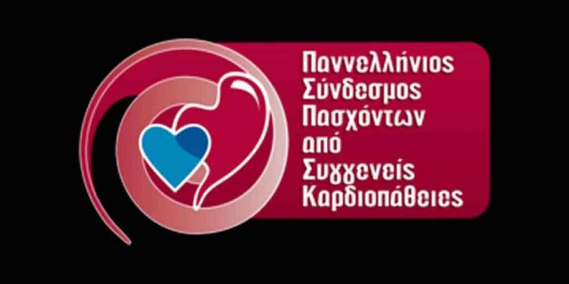 ΚΙΝΗΤΟΠΟΙΗΣΗ ΤΩΝ ΜΕΤΑΓΓΙΖΟΜΕΝΩΝ ΣΤΟ ΝΟΣΟΚΟΜΕΙΟ ΠΑΙΔΩΝ «Η ΑΓΙΑ ΣΟΦΙΑ»