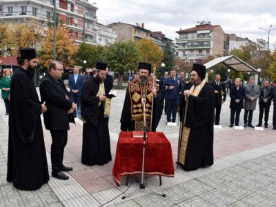 Εορτάστηκε η Ημέρα των Ενόπλων Δυνάμεων στην Πόλη της Φλώρινας