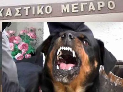 Η εξαγορά της ενοχής