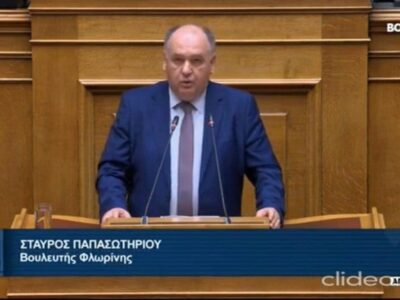 ΤΟ ΦΕΚ ΤΩΝ ΑΝΑΡΓΥΡΩΝ