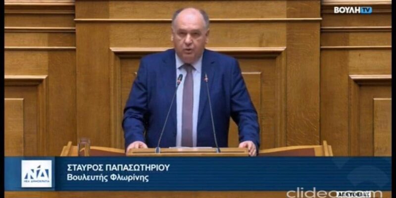 ΤΟ ΦΕΚ ΤΩΝ ΑΝΑΡΓΥΡΩΝ