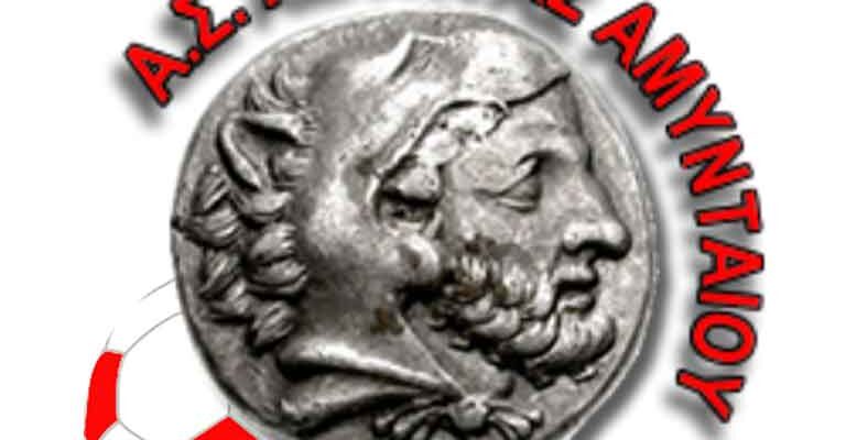 ΧΑΝΤΜΠΟΛ: Λαβωμένος στη Θεσσαλονίκη ο Αμύντας Αμύνταιου