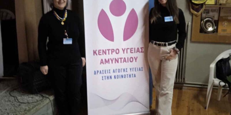 Πρώτες Βοήθειες, πληροφορίες και γνώσεις σχετικά με την παροχή βοήθειας σε περιπτώσεις ανάγκης