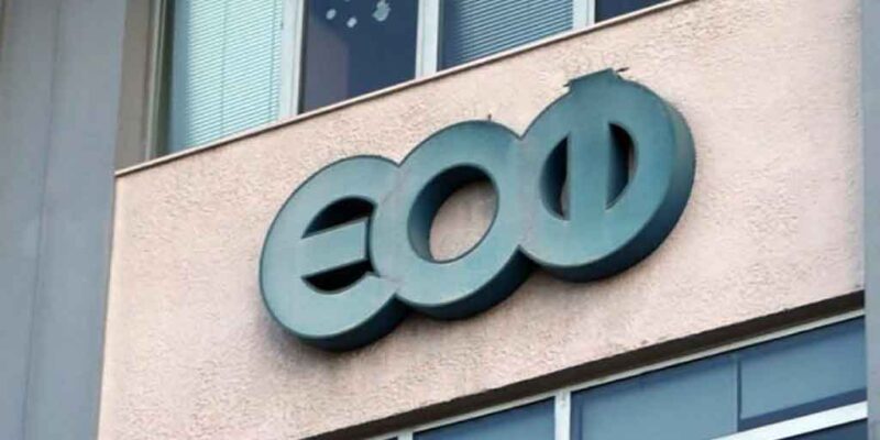 Ο ΕΟΦ ανακαλεί παρτίδες φαρμάκου για τον θυρεοειδή