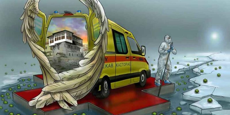 Γέφυρα ζωής από το ΕΚΑΒ Καστοριάς για μεταφορά ασθενή στο Παπανικολάου