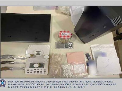 Συνελήφθη στην Κοζάνη 37χρονος, για υπόθεση ναρκωτικών τα οποία θα παραλάμβανε με ταχυδρομικό δέμα από Ηνωμένο Βασίλειο