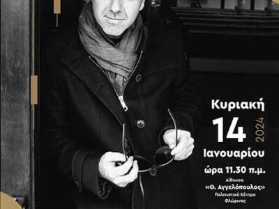 Ρεσιτάλ πιάνου του Χαράλαμπου Αγγελόπουλου με σονάτες του Ludwig van Beethoven