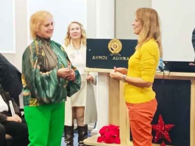 Συγχαρητήριο μήνυμα για Βράβευση του 2ου Δημοτικού Σχολείου Αμυνταίου