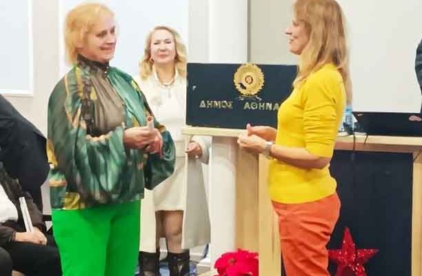 Συγχαρητήριο μήνυμα για Βράβευση του 2ου Δημοτικού Σχολείου Αμυνταίου