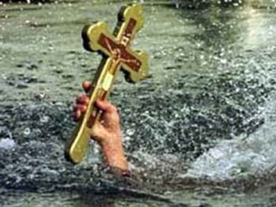 Θεοφάνεια: Τα ήθη και τα έθιμα της μεγάλης γιορτής της Ορθοδοξίας