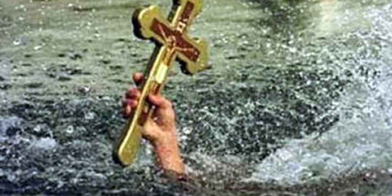 Θεοφάνεια: Τα ήθη και τα έθιμα της μεγάλης γιορτής της Ορθοδοξίας