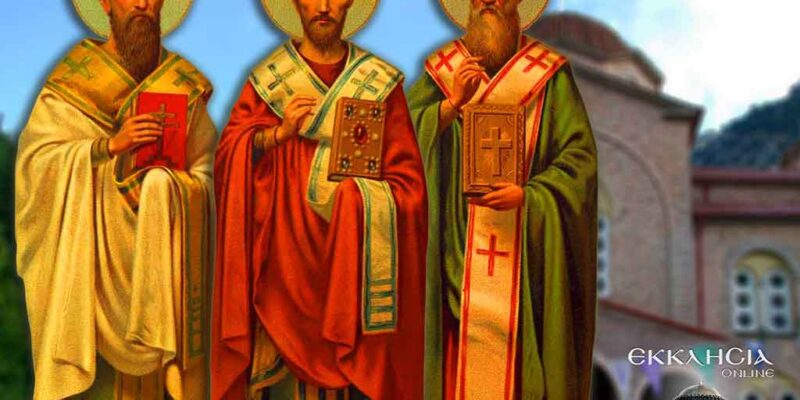 Μήνυμα Δημάρχου Αμυνταίου για την εορτή των Τριών Ιεραρχών