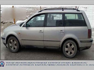 Συνελήφθησαν επ΄ αυτοφώρω ενώ αποσπούσαν μεγάλα χρηματικά ποσά από πολίτες της Φλώρινας