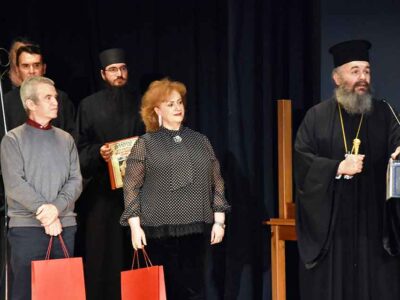 Ευχαριστήριο προς τον Σεβασμιότατο Μητροπολίτη Φλωρίνης, Πρεσπών και Εορδαίας, κ. Ειρηναίο