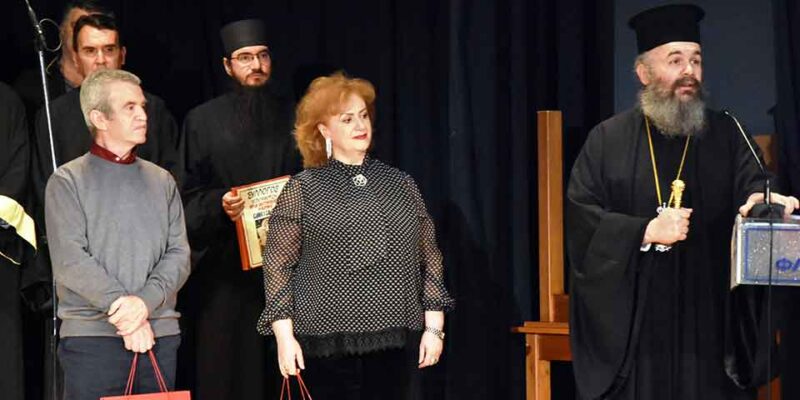 Ευχαριστήριο προς τον Σεβασμιότατο Μητροπολίτη Φλωρίνης, Πρεσπών και Εορδαίας, κ. Ειρηναίο