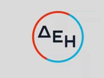 ΔΕΗ και RWE κατασκευάζουν πρόσθετο φωτοβολταϊκό έργο ισχύος 450 MWp στο Αμύνταιο