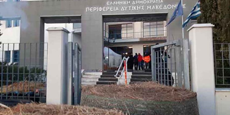 Κλειστή η Περιφέρεια Δυτικής Μακεδονίας-Κατάληψη από τους αγρότες