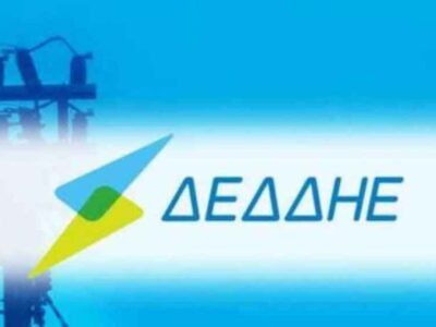 ΕΚΤΑΚΤΗ Διακοπή Ηλεκτροδότησης