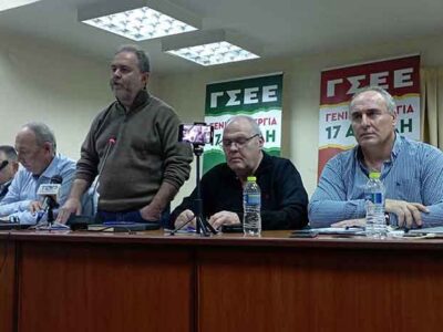 Στην Κοζάνη βρέθηκε χθες, ένα από τα κλιμάκια της ΓΣΕΕ