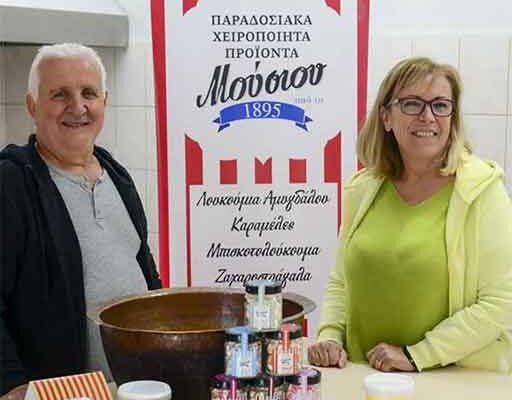 Αποστολή στην Καστοριά: Μέσα σε ένα εργαστήριο λουκουμιών που μετρούν 129 χρόνια παράδοσης