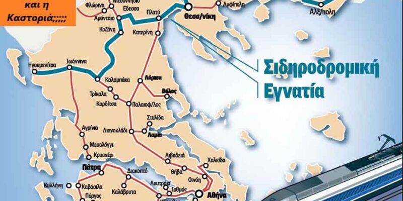 Ανοιχτή επιστολή στον Υφυπουργό κ. Ταχιάο 1 Ανοιχτή επιστολή στον Υφυπουργό κ. Ταχιάο