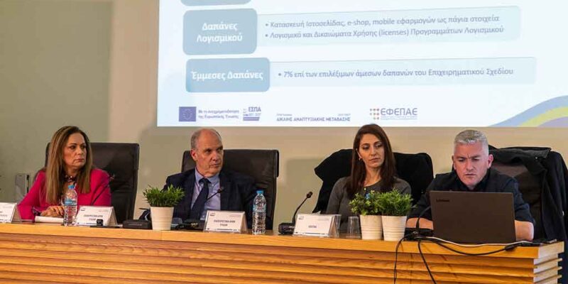 Δίκαιη Αναπτυξιακή Μετάβαση» 2021-2027 στην Περιφέρεια Δυτικής Μακεδονίας