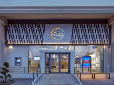 ΔΕΗ - Δέκα νέα καταστήματα σε όλη την Ελλάδα