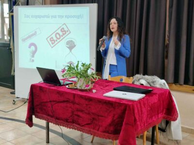 Η Καλυψώ της Καρδιάς μας