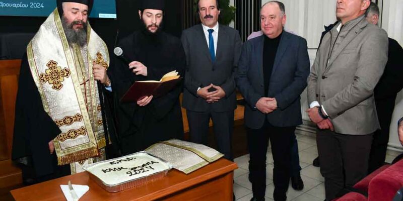 Εκδήλωση Κοπής Βασιλόπιτας του Εργατικού Κέντρου Φλώρινας & Απόδοση Τιμών Ένεκεν