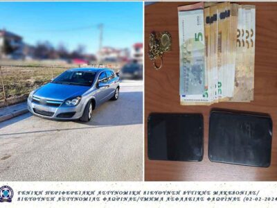 Εξιχνιάσθηκαν 14 περιπτώσεις τηλεφωνικής απάτης, που τελέσθηκαν σε βάρος ανυποψίαστων πολιτών από αστυνομικούς του Τμήματος Ασφάλειας Φλώρινας
