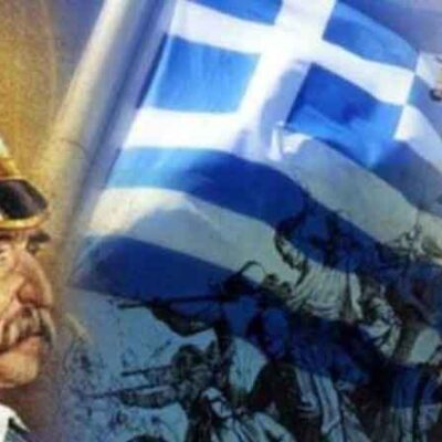 Ο Εορτασμός της Εθνικής Επετείου της 25ης Μαρτίου, στην Πόλη της Φλώρινας