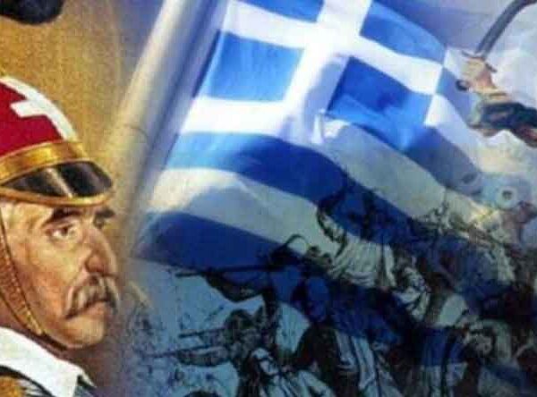 Ο Εορτασμός της Εθνικής Επετείου της 25ης Μαρτίου, στην Πόλη της Φλώρινας