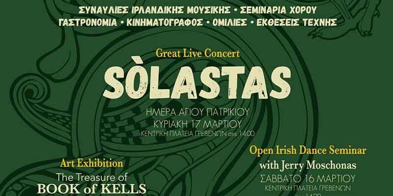 Patrick's Day FESTIVAL