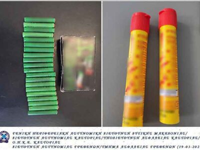 Συνελήφθησαν 2 άτομα σε περιοχές της Καστοριάς και των Γρεβενών για παράβαση της νομοθεσίας περί φωτοβολίδων και πυροτεχνημάτων