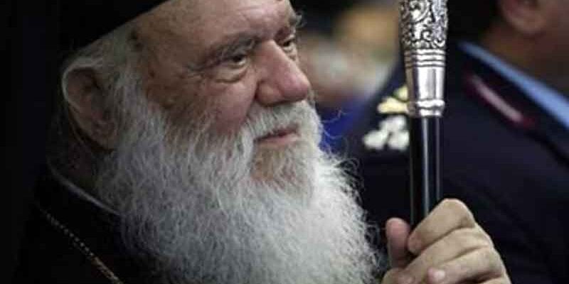Αρχιεπίσκοπος Ιερώνυμος για ομόφυλα ζευγάρια: «Δεν σας εύχομαι γάμους τέτοιου είδους»