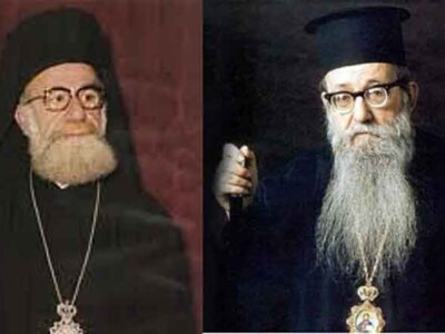 Σαν σήμερα: Η απάντηση που είχε δώσει ο π. Αυγουστίνος στο περί Καρναβάλου και «υποκρισίας»