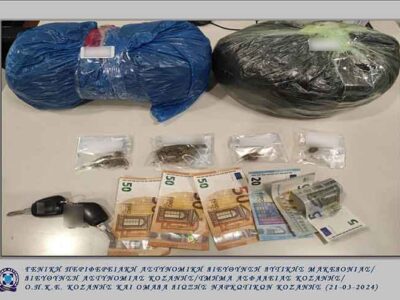 Συνελήφθη από αστυνομικούς του Τμήματος Ασφάλειας Κοζάνης 57χρονος ημεδαπός για διακίνηση ακατέργαστης κάνναβης
