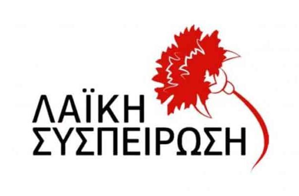 Στήριξη της επιχειρηματικής δράσης στην υγεία, σε βάρος της δημόσιας και δωρεάν υγείας η στόχευση της Περιφερειακής Αρχής