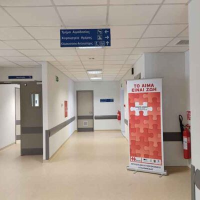 Μετεκπαιδευτικά σεμινάρια, διαλέξεις με θέματα Γυναικολογίας-Μαιευτικής