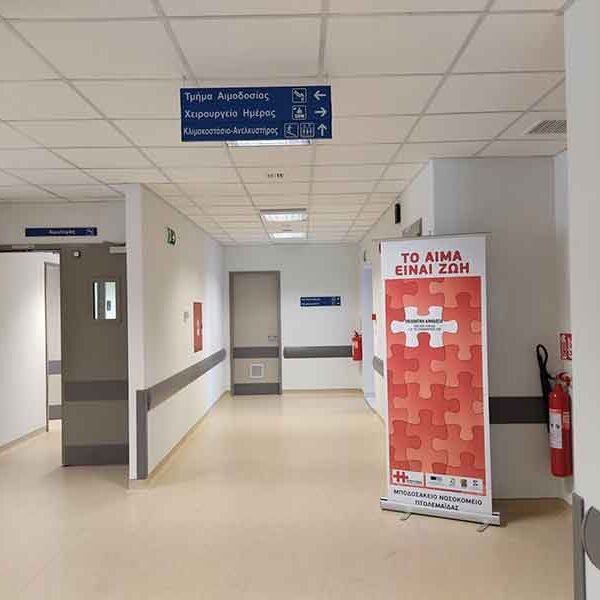 Μετεκπαιδευτικά σεμινάρια, διαλέξεις με θέματα Γυναικολογίας-Μαιευτικής