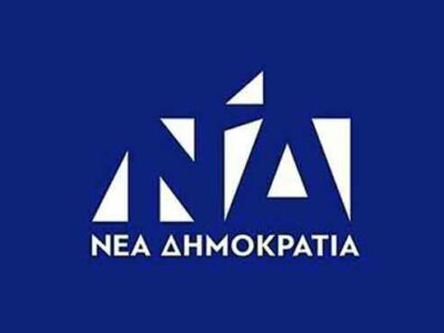 Νεοι τομεάρχες ΔΕΕΠ Ν.Δ Φλώρινας